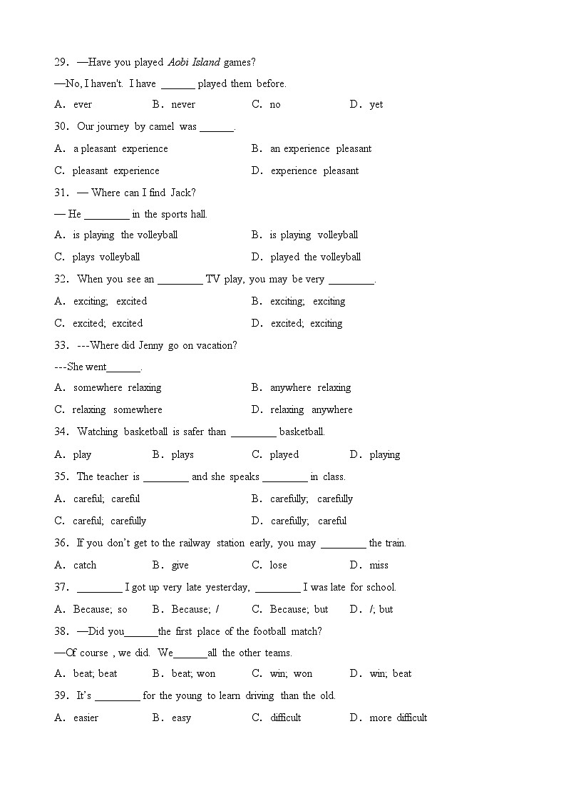 【精品复习学案】外研社英语八年级上册专题01 单项选择100题03