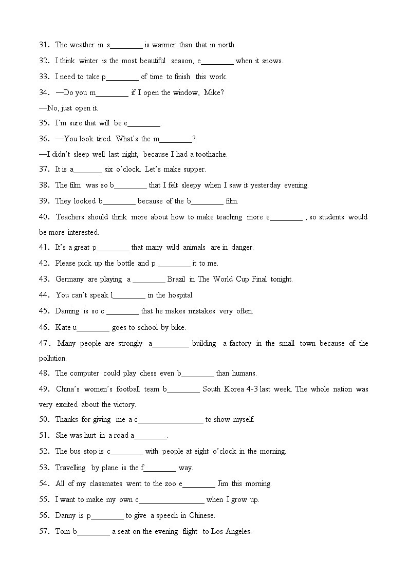 【精品复习学案】外研社英语八年级上册专题03 首字母填空100题第2页