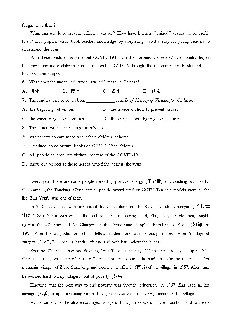 【精品复习学案】外研社英语八年级上册专题09 阅读理解20篇第3页