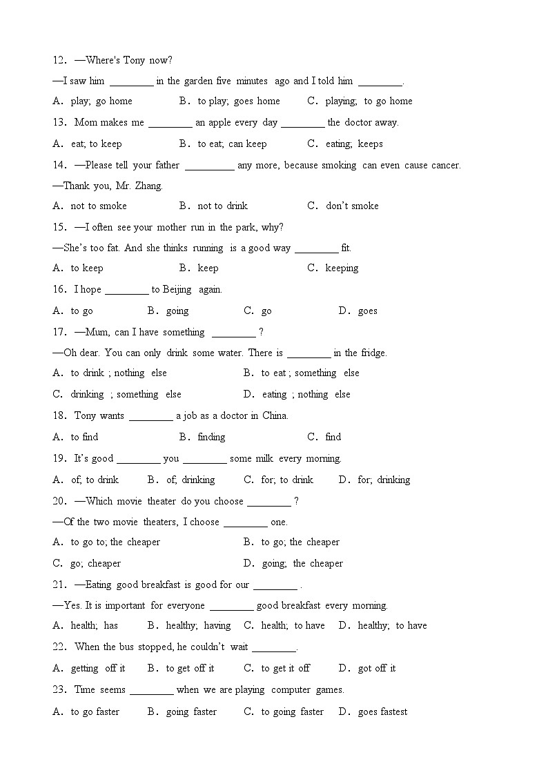 【精品复习学案】外研社英语八年级上册专题16 Module 5-6 重点语法：动词不定式第2页