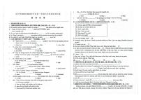 吉林省蛟河市2023-2024学年上学期九年级英语期末试卷（图片版，含答案）