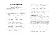 河北省沧州市孟村回族自治县王史中学2023-2024学年八年级上学期期末检测评估英语试题