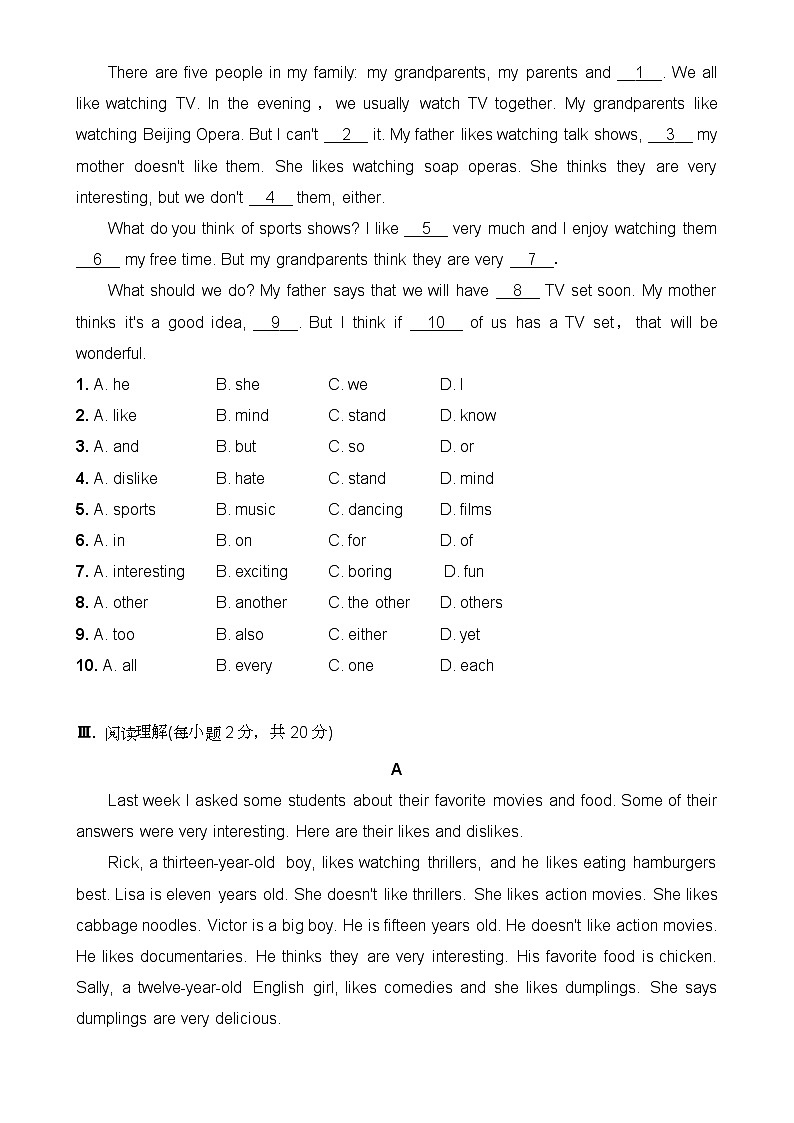 【精品复习专题】八年级英语上册（人教版）_八上Unit 5单元检测卷（+含答案）02