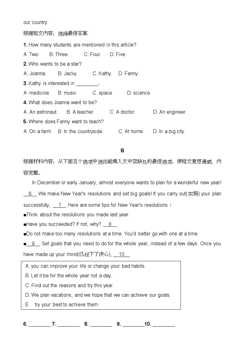 【精品复习专题】八年级英语上册（人教版）_八上Unit 6单元检测卷（+含答案）03