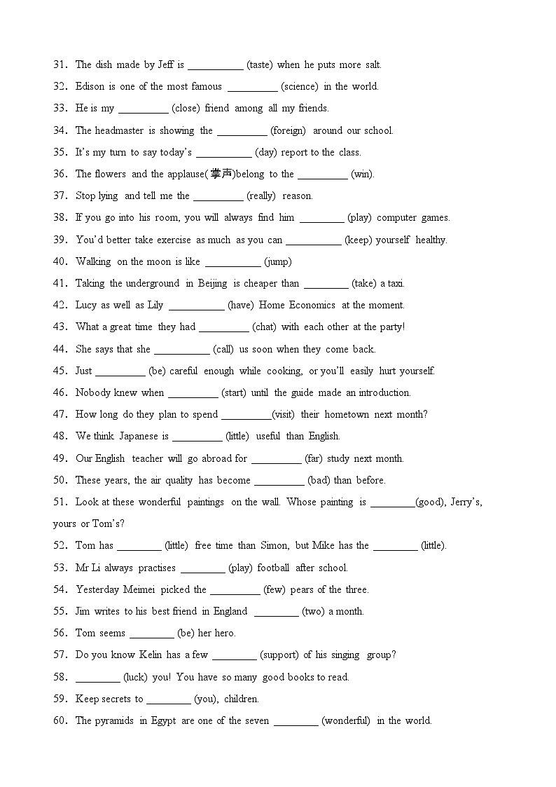 【精品同步练习】译林版英语八年级复习 专题02 用所给单词的适当形式填空100道（带答案）第2页