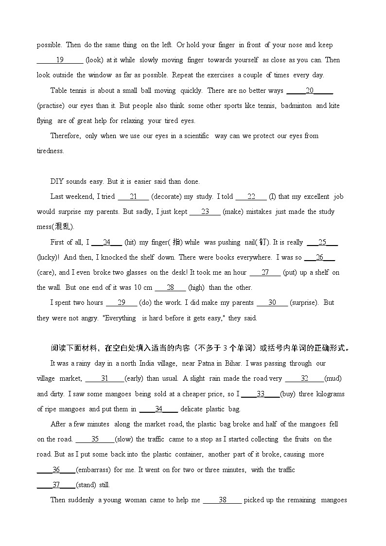 【精品同步练习】译林版英语八年级复习 专题04 语法填空15篇（带答案）第2页