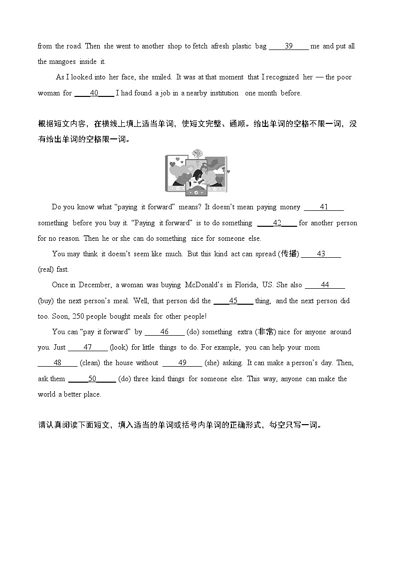 【精品同步练习】译林版英语八年级复习 专题04 语法填空15篇（带答案）第3页