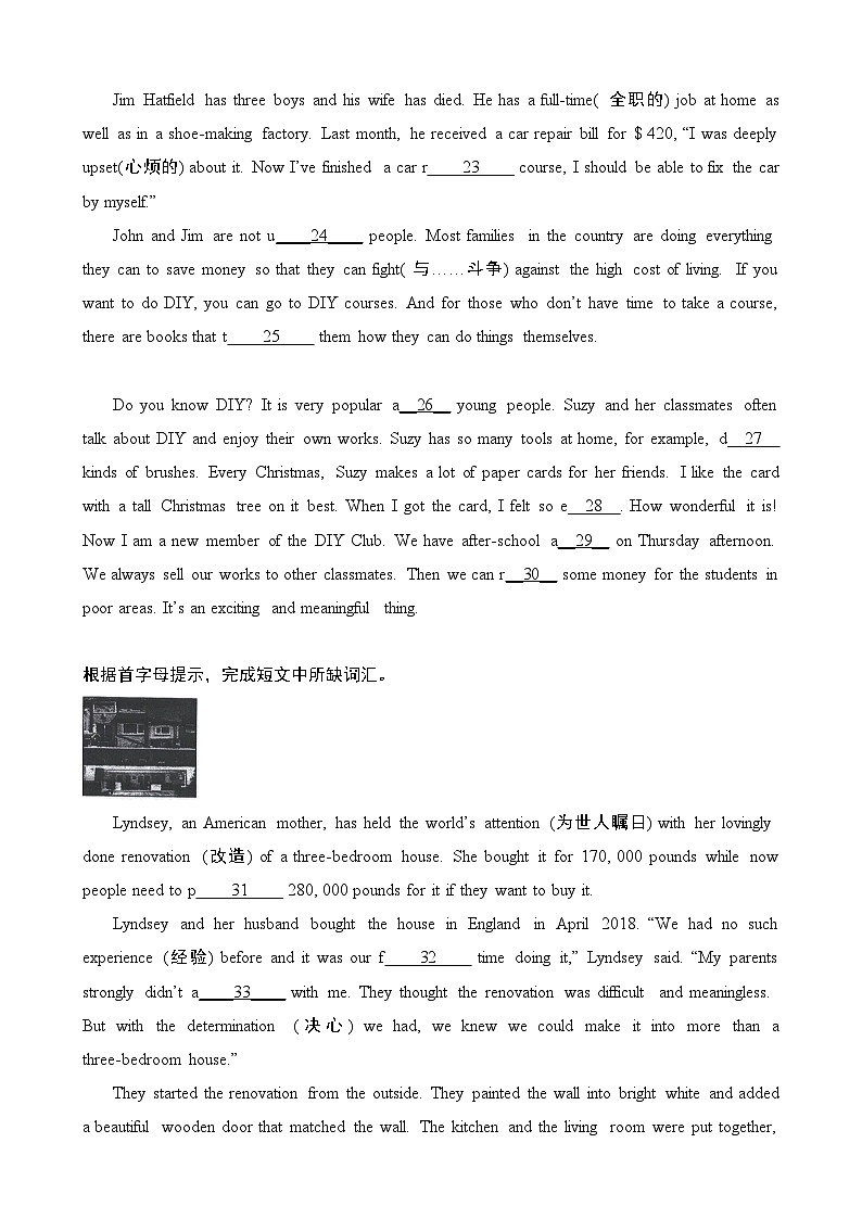 【精品同步练习】译林版英语八年级复习 专题06 短文首字母填空15篇（带答案）第3页