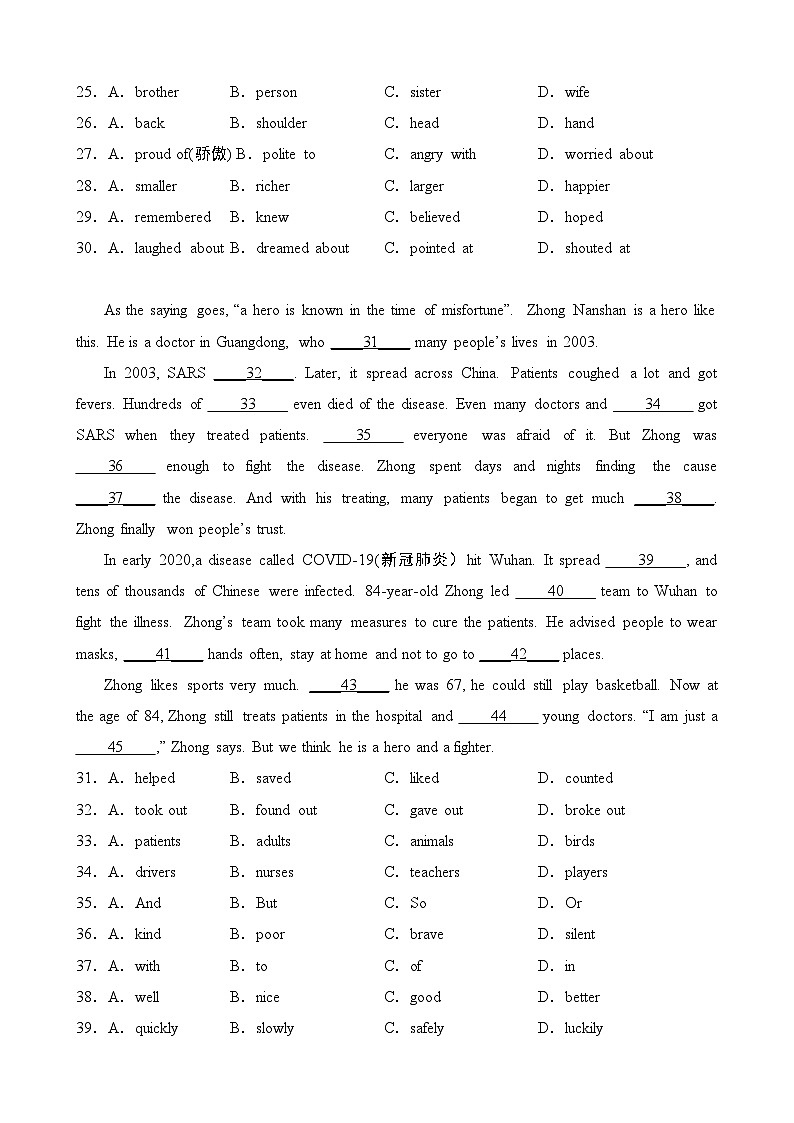 【精品同步练习】译林版英语八年级复习 专题09 完形填空10篇（带答案）第3页