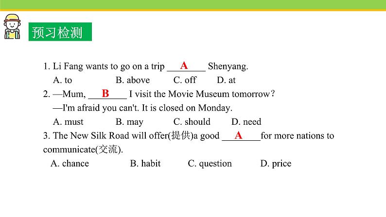 Unit 1 Lesson 1 课件 冀教版英语七年级下册04