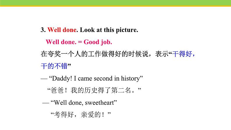 Unit 2 Lesson 9 Danny's School Project 课件 冀教版英语七年级下册08