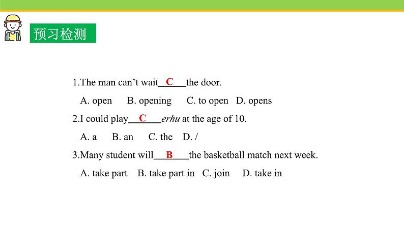 Unit 2 Lesson 10 Music and Dance 课件 冀教版英语七年级下册04