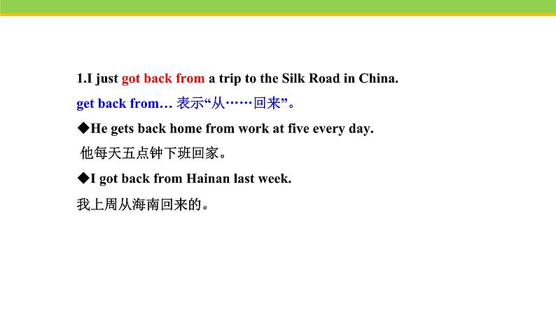 Unit 2 Lesson 11 Food in China 课件 冀教版英语七年级下册第8页