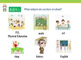 Unit 3 Lesson 13 How Is School Going 课件 冀教版英语七年级下册