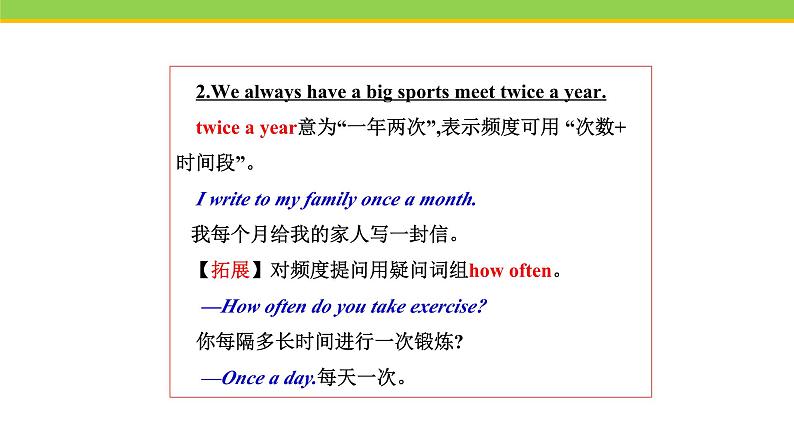 Unit 3 Lesson 13 How Is School Going 课件 冀教版英语七年级下册07