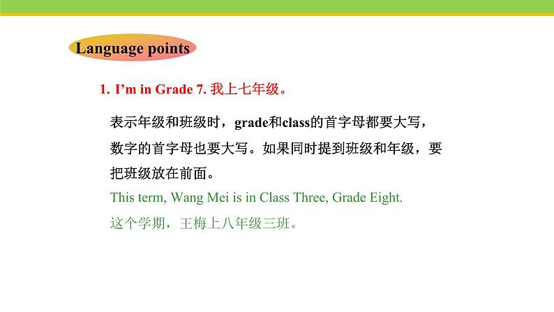 Unit 3 Lesson 14 Jenny's School Life 课件冀教版英语七年级下册08