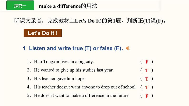 Unit 3 Lesson 15 Making a Difference 课件 冀教版英语七年级下册08