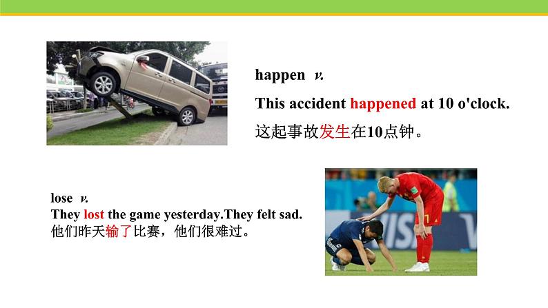 Unit 3 Lesson 16 We Are with You ! 课件 冀教版英语七年级下册07