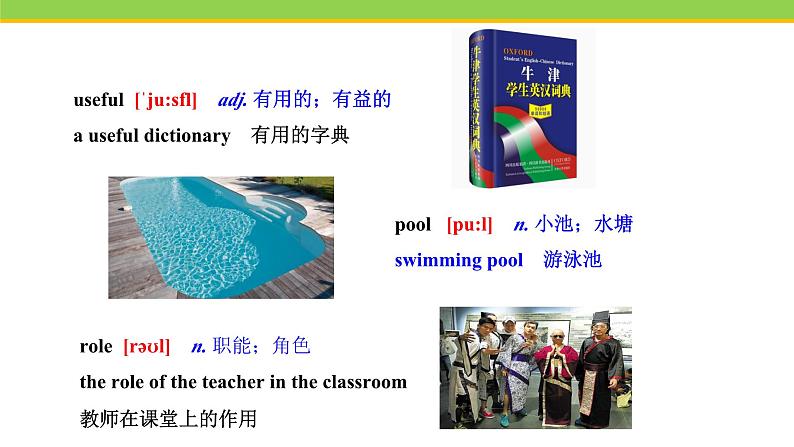 Unit 4 Lesson 20 Join Our Club ! 课件 冀教版英语七年级下册08