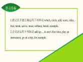 Unit 4 Lesson 21 What Is Your Club Type 课件冀教版英语七年级下册