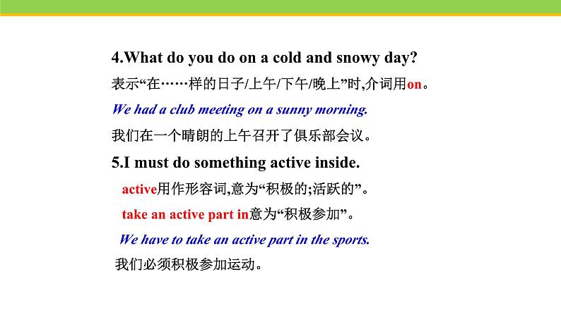 Unit 4 Lesson 21 What Is Your Club Type 课件冀教版英语七年级下册第8页