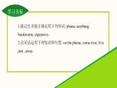 Unit 4 Lesson 23 A Weekend with Grandma 课件 冀教版英语七年级下册