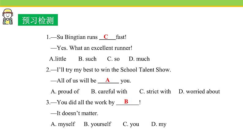 Unit 5  Lesson 26 Online Phone Calls 课件冀教版英语七年级下册第4页