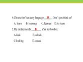 Unit 5 Lesson 27 Amazing English 课件 冀教版英语七年级下册