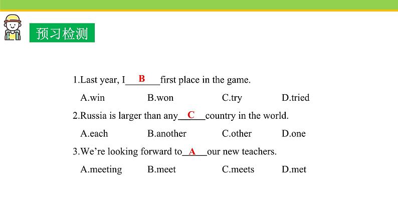 Unit 5 Lesson 30 Writing an E-mail in English 课件冀教版英语七年级下册04