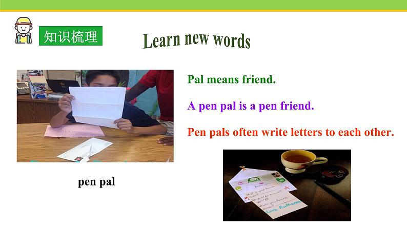 Unit 5 Lesson 30 Writing an E-mail in English 课件冀教版英语七年级下册06