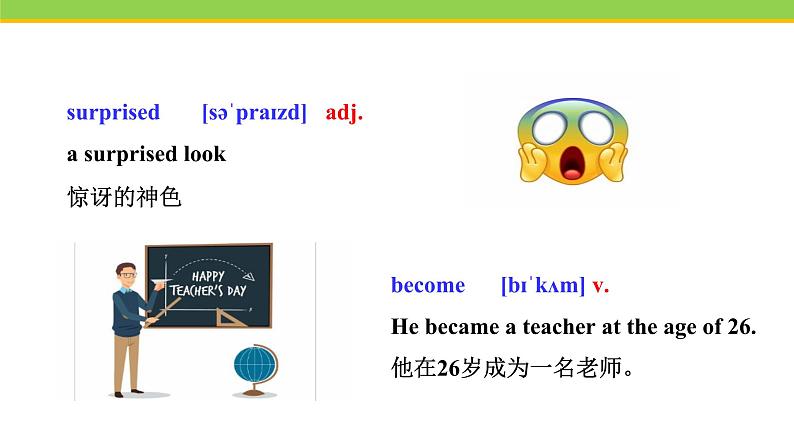 Unit 6 Lesson 31 What Strange Weather ! 课件 冀教版英语七年级下册08