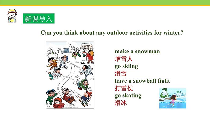 Unit 6 Lesson 32 I Can't Wait for Winter! 课件 冀教版英语七年级下册02