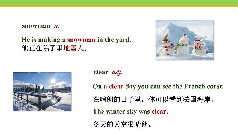 Unit 6 Lesson 32 I Can't Wait for Winter! 课件 冀教版英语七年级下册08