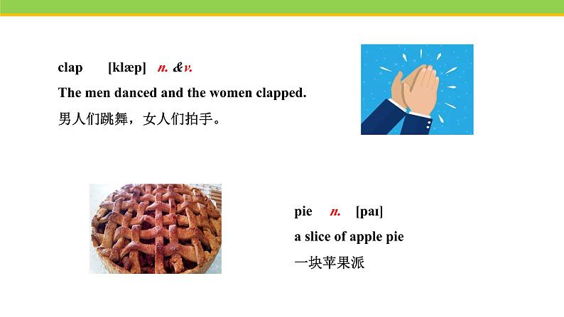 Unit 6 Lesson 33 Kim's Favourite Season 课件冀教版英语七年级下册07