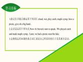 Unit 6 Lesson 34 Steven's Report 课件 冀教版英语七年级下册