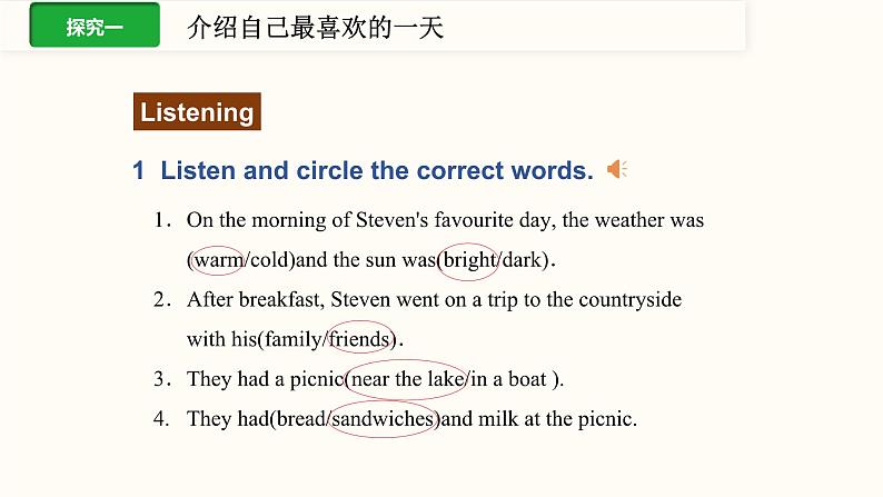 Unit 6 Lesson 34 Steven's Report 课件 冀教版英语七年级下册08