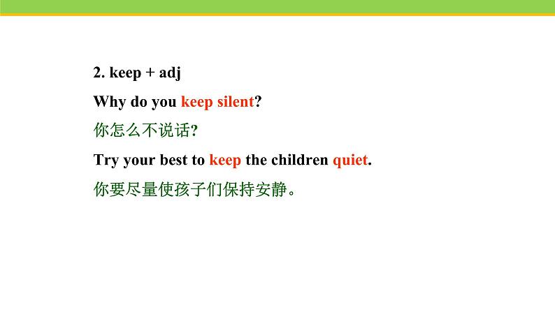 Unit 7 Lesson 38 Stay Healthy 课件冀教版英语七年级下册07