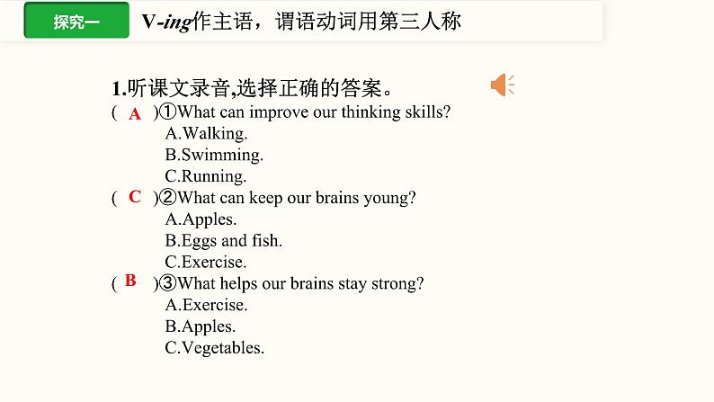 Unit 7 Lesson 38 Stay Healthy 课件冀教版英语七年级下册08