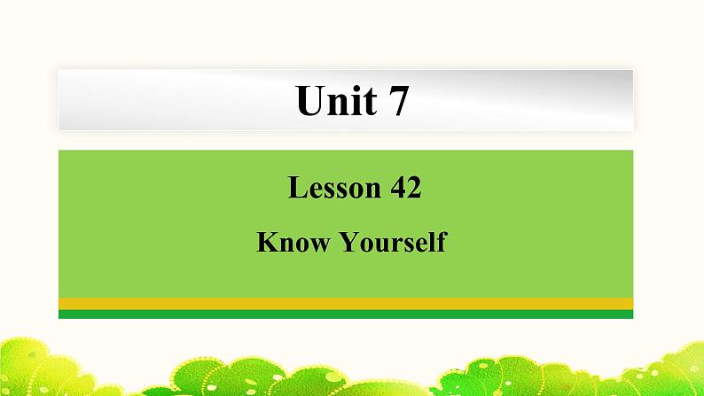 Unit 7 Lesson 42 Know Yourself 课件 冀教版英语七年级下册第1页