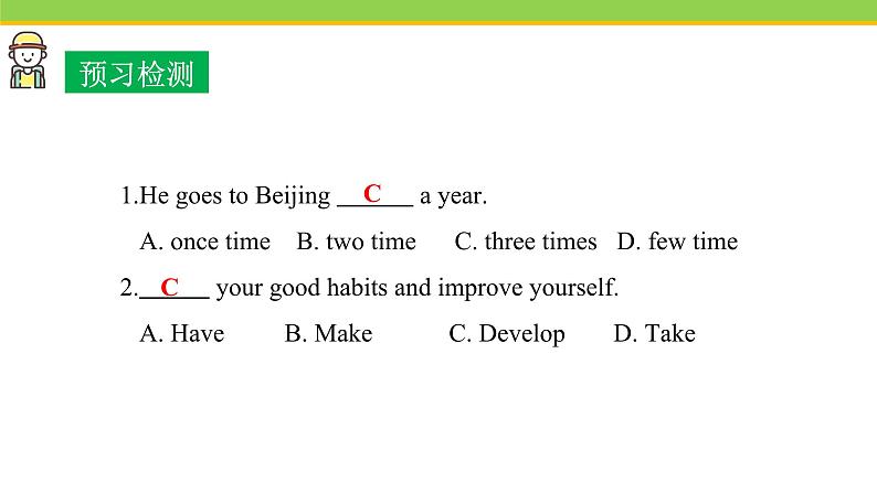 Unit 7 Lesson 42 Know Yourself 课件 冀教版英语七年级下册第4页