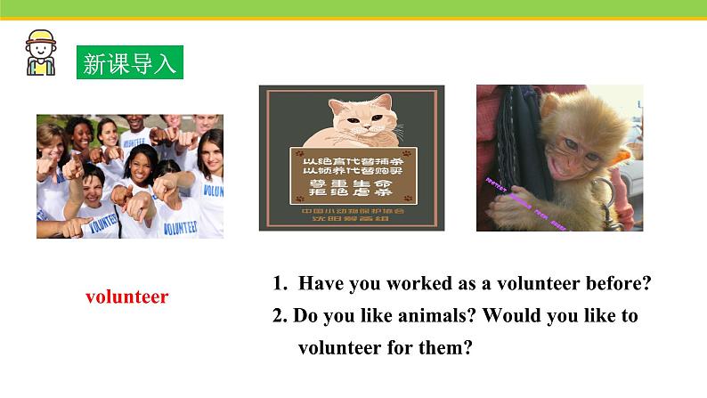 Unit 8 Lesson 44 Volunteering in Summer 课件 冀教版英语七年级下册02