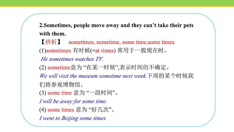 Unit 8 Lesson 44 Volunteering in Summer 课件 冀教版英语七年级下册07