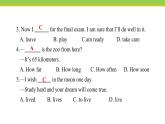 Unit 8 Lesson 46 Get Ready for Summer Holiday! 课件冀教版英语七年级下册