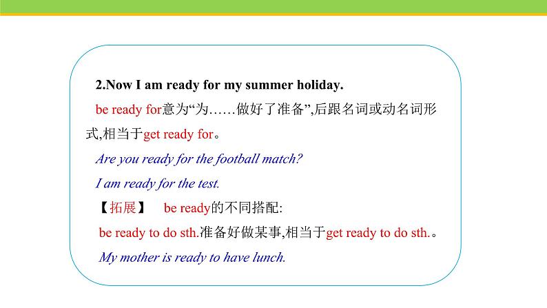 Unit 8 Lesson 46 Get Ready for Summer Holiday! 课件冀教版英语七年级下册08