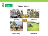 Unit 8 Lesson 47 Summer Plans 課件 冀教版英語七年級下冊