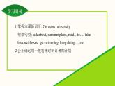 Unit 8 Lesson 47 Summer Plans 課件 冀教版英語七年級下冊