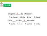 Unit 8 Lesson 47 Summer Plans 課件 冀教版英語七年級下冊