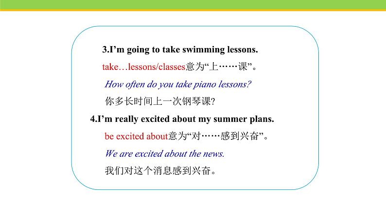 Unit 8 Lesson 47 Summer Plans 课件 冀教版英语七年级下册07