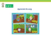 Unit 8 Lesson 48 Li Ming's Summer Holiday 课件 冀教版英语七年级下册