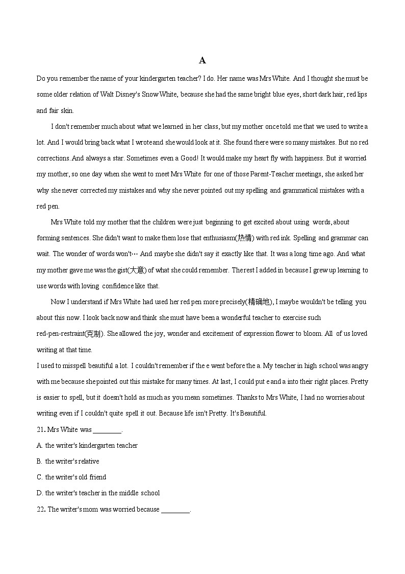 2022-2023学年北京市通州区九年级上学期期末英语试卷(含详细答案解析)03